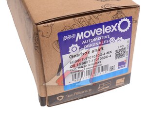 Вал КПП JAC N120 КАМАЗ Компас-12 первичный MOVELEX 6DS60T-1701030D-4-MX, 6DS60T-1701030D-4