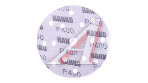 Диск FC531 150 мм 15 отв Р400 FC531.150.15.0400
