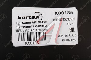 Фильтр воздушный салона GEELY Tugella (FY11) KORTEX KC0185, 8025530500