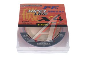 Леска SUPER LINE PE X4 150м multicol 0,18мм 10,1кг 901603, BSLX4-MLT-018-150