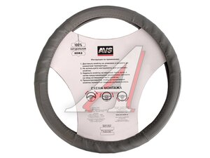 Оплётка руля (L) 39-41cм серая нат. кожа Classic AVS A78656S