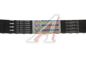 Ремень ГРМ ВАЗ-2108 комплект с роликом MICHELIN FM010521