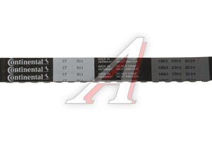 Ремень ГРМ HYUNDAI Sonata (88-93) (122х19) CONTITECH CT511, 5075XS, 24312-32840
