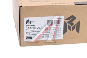 Фланец КАМАЗ-4310 ступицы передней MEGAPOWER 230-13-007, 4310-2304090