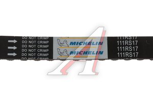 Ремень ГРМ DAEWOO Nexia (1.5) (8V) CHEVROLET Lanos (1.5) (111х17) MICHELIN 111RS17