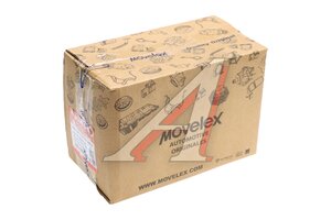 Кран тормозной DONGFENG ручного тормоза MOVELEX 3517010-92300-MX, 3517010-92300