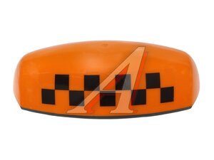 Знак TAXI магнитный с подсветкой 12V оранжевый 943354