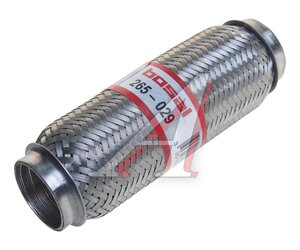Гофра глушителя 45х200 в 3-ой оплетке BOSAL 265-029