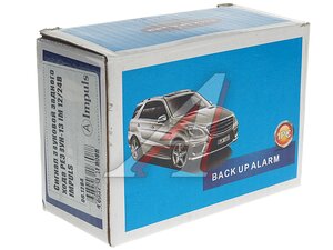 Сигнал звуковой 12-24V заднего хода АВТОИМПУЛЬС РЕЗВУН-13 IM