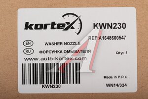 Форсунка MERCEDES ML (W164) омывателя фары левой KORTEX KWN230, A1648600547