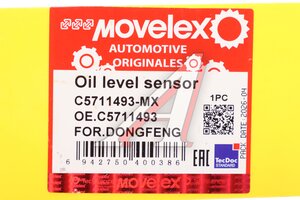 Датчик уровня масла DONGFENG MOVELEX C5711493-MX, C5711493