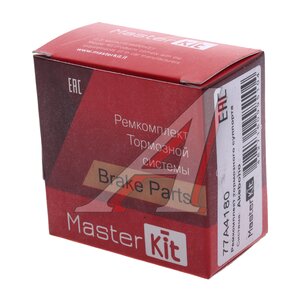 Ремкомплект суппорта MAZDA 6 (12-) переднего MASTERKIT 77A4180, GHY9-33-26ZA