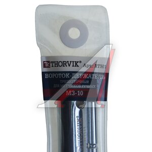 Вороток для метчиков М3-М10 с трещоткой THORVIK RTH1, 52878