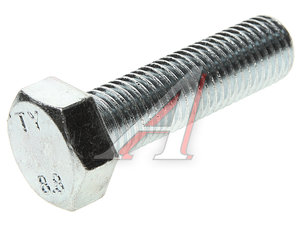 Болт М20х2.5х70 шестигранный оцинкованный кл.прочн. 8.8 933-20*70/88, DIN933