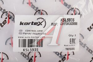 Рычаг CHANGAN UNI-V перед.подв.лев. KORTEX KSL5935, C281F2602020500