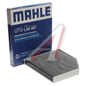 Фильтр воздушный салона AUDI A6,A7,A8 (11-) угольный MAHLE LAK667, 4H0819439