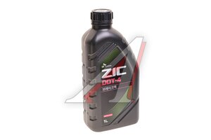 Жидкость тормозная ZIC DOT-4 1л 131905A5, ZIC  DOT-4
