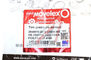 Датчик давления в шине FAW J7,4180 MOVELEX 3845010-2000-C00/A-MX, 3845010-2000-C00/A