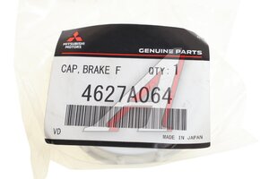Крышка бачка ГТЦ MITSUBISHI Lancer OE 4627A064