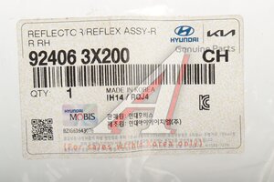 Катафот HYUNDAI Elantra (14-) бампера заднего правый OE 92406-3X200