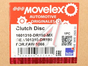 Корзина сцепления FAW 1066 MOVELEX 1601310-DR190-MX, 1601310-DR190