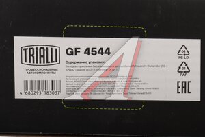 Колодки тормозные MITSUBISHI Pajero Pinin (H6,H7) задние барабанные (4шт.) TRIALLI GF4544, GS8762, MR476000