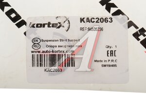 Подшипник опоры CHEVROLET Lacetti (03-08) амортизатора переднего KORTEX KAC2063, 94535236