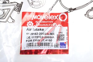 Воздухозаборник FAW J7,4180 MOVELEX 1119162-2003/A-MX, 1119162-2003/A