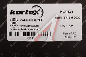 Фильтр воздушный салона HYUNDAI Elantra (15-) KORTEX KC0141, 97133-F2000