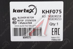 Вентилятор VW T5 (03-) отопителя салона KORTEX KHF075, 7E1820021B