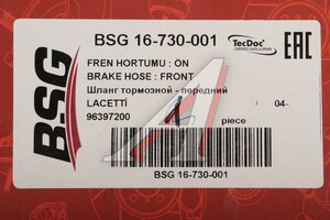 Шланг тормозной CHEVROLET Lacetti (03-) передний левый BSG BSG16730001, 96397200