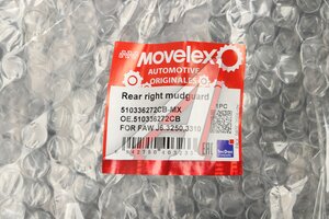 Брызговик FAW J6,3250,3310 задний правый MOVELEX 510336272CB-MX, 510336272CB