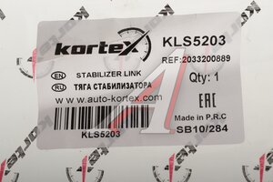 Стойка стабилизатора MERCEDES C (W203) заднего правая KORTEX KLS5203, A2033200889