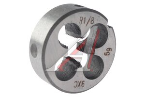 Плашка Rc 1/8 (ЛИЗ) Rc 1/8 (ЛИЗ)