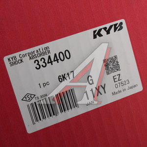 Амортизатор LEXUS RX (03-08) передний левый KYB 334400