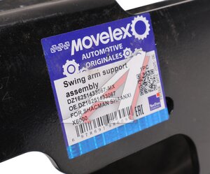 Опора SHACMAN SHAANXI X6000 торсиона MOVELEX DZ16251433067-MX, DZ16251433067