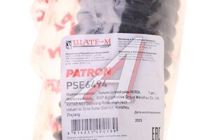 Пыльник VW Polo (14-) рейки рулевой PATRON PSE6494