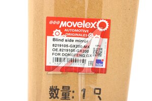 Зеркало боковое DONGFENG GX бордюрное (на дверь) в сборе MOVELEX 8219105-GX200-MX, 8219105-GX200