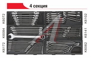 Тележка инструментальная 8 секций (JTC-5641) с набором инструментов 496 предметов JTC JTC-5641+496