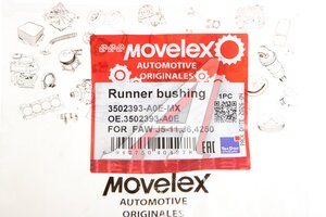Втулка FAW J5-11,J6,4250 бегунка MOVELEX 3502393-A0E-MX, 3502393-A0E