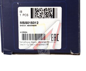 Амортизатор MERCEDES CLK (W209) (02-10) задний левый/правый газовый MANDO MSS015012, 553366, A2093260500/A2093260400