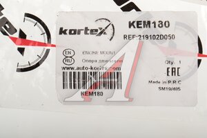 Опора двигателя HYUNDAI Elantra (00-) передняя МКПП KORTEX KEM180, 21910-2D000