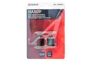 Набор THORVIK для тормоз механиз 3/8DR, Н7, Н8, 2пр ASBS78