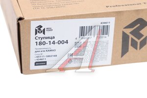 Ступица КАМАЗ шестерни РК MEGAPOWER 180-14-004, 65111-1802168