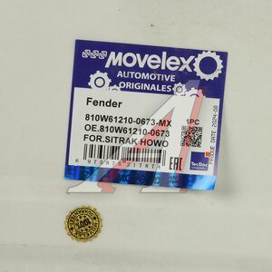 Подкрылок SITRAK HOWO T5G кабины задний левый MOVELEX 810W612100673-MX, 810W612100673, 810W61210-0673