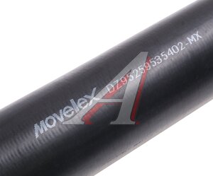 Патрубок SHACMAN SHAANXI радиатора верхний MOVELEX DZ95259535402-MX, DZ95259535402