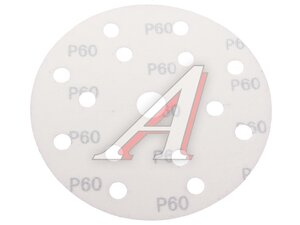Круг PP627 150 мм 15 отв Р 60 PP627.150.15.0060