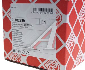 Опора двигателя LAND ROVER Freelander задняя FEBI 102289, LR000597