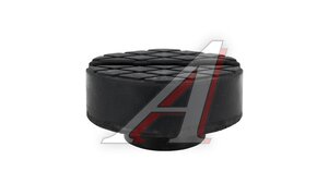 Накладка для домкрата подкатного резиновая с пазом h33 1049S