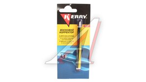 Восковый корректор KERRY синий KR-195-3, KERRY KR-195-3